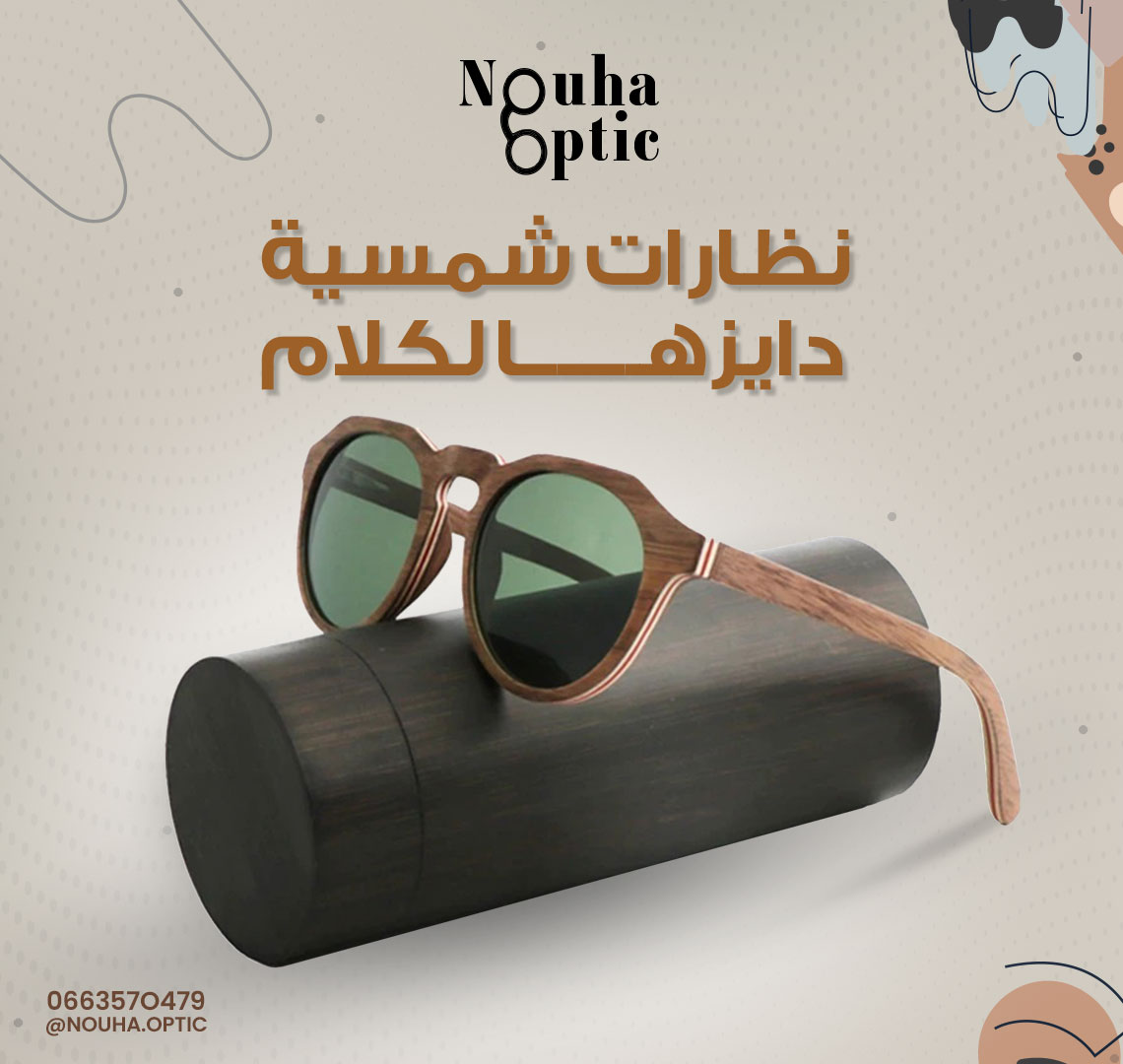 Nouha Optic